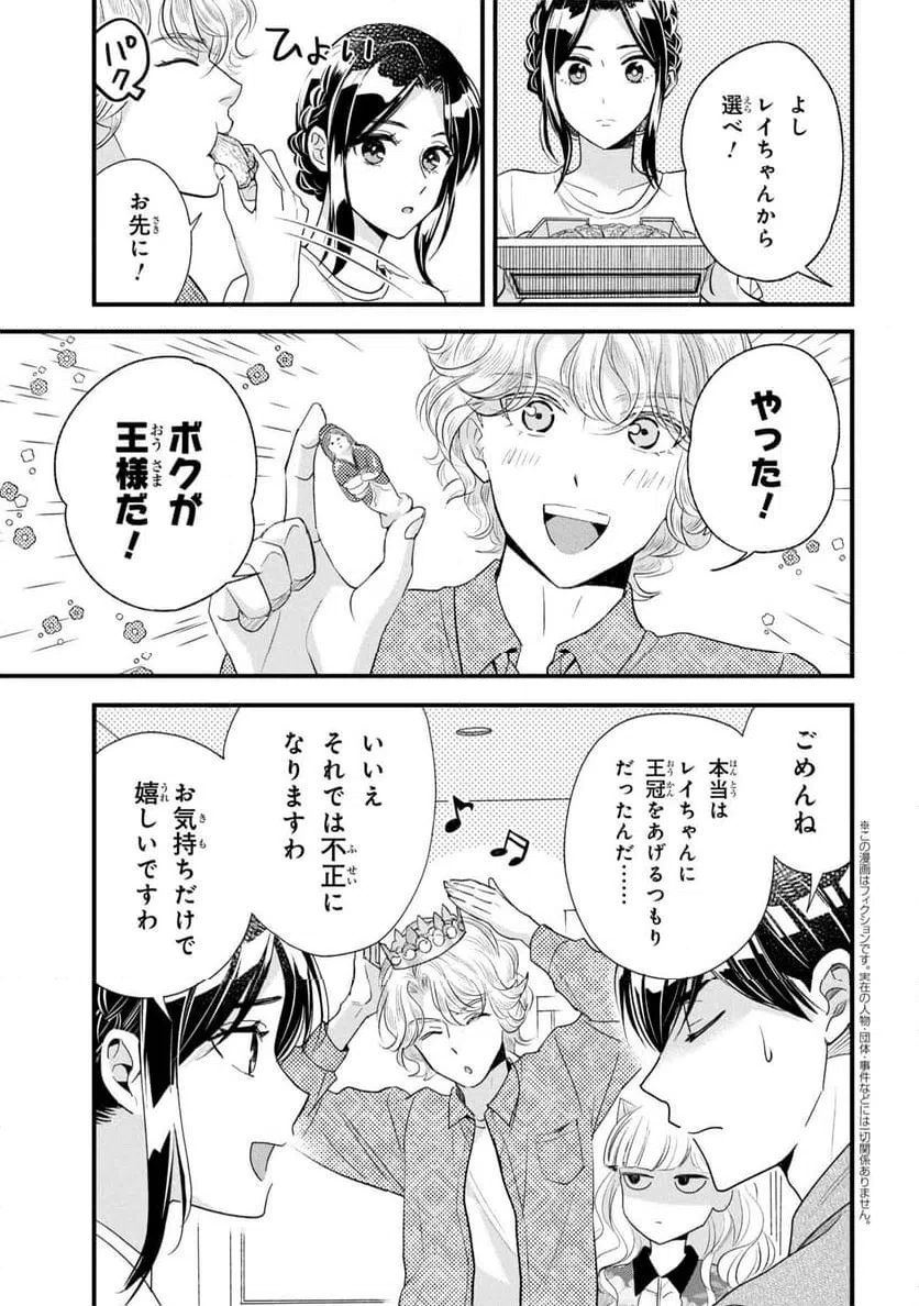 Page 0