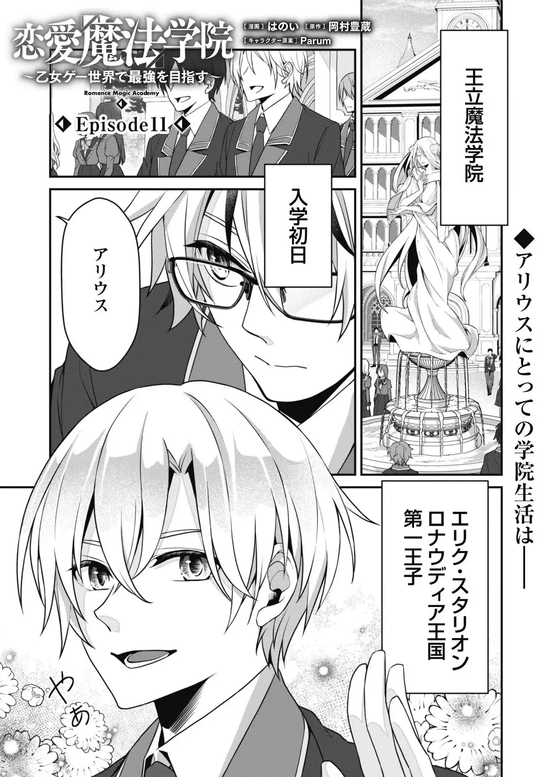 Page 0