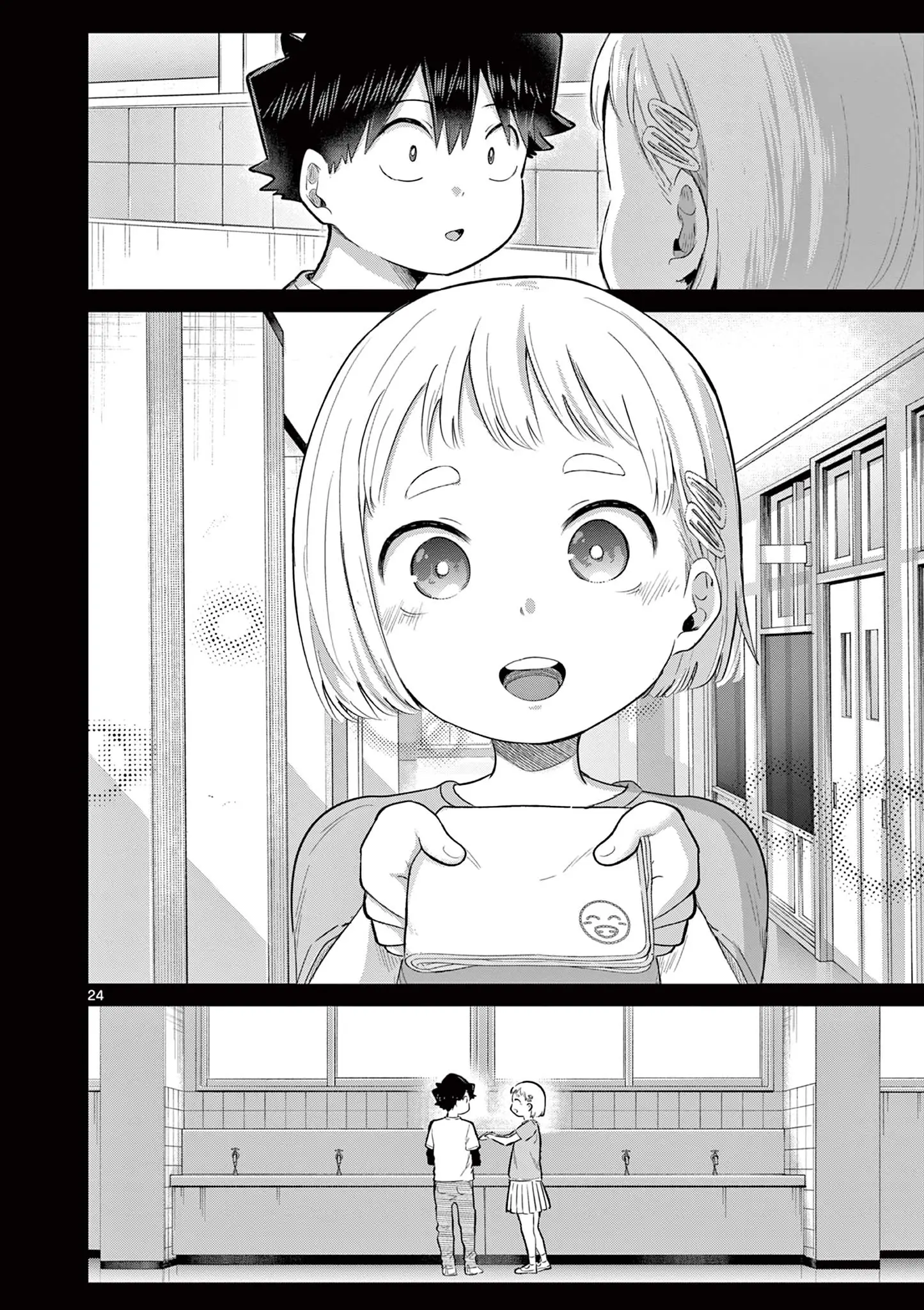 Page 23
