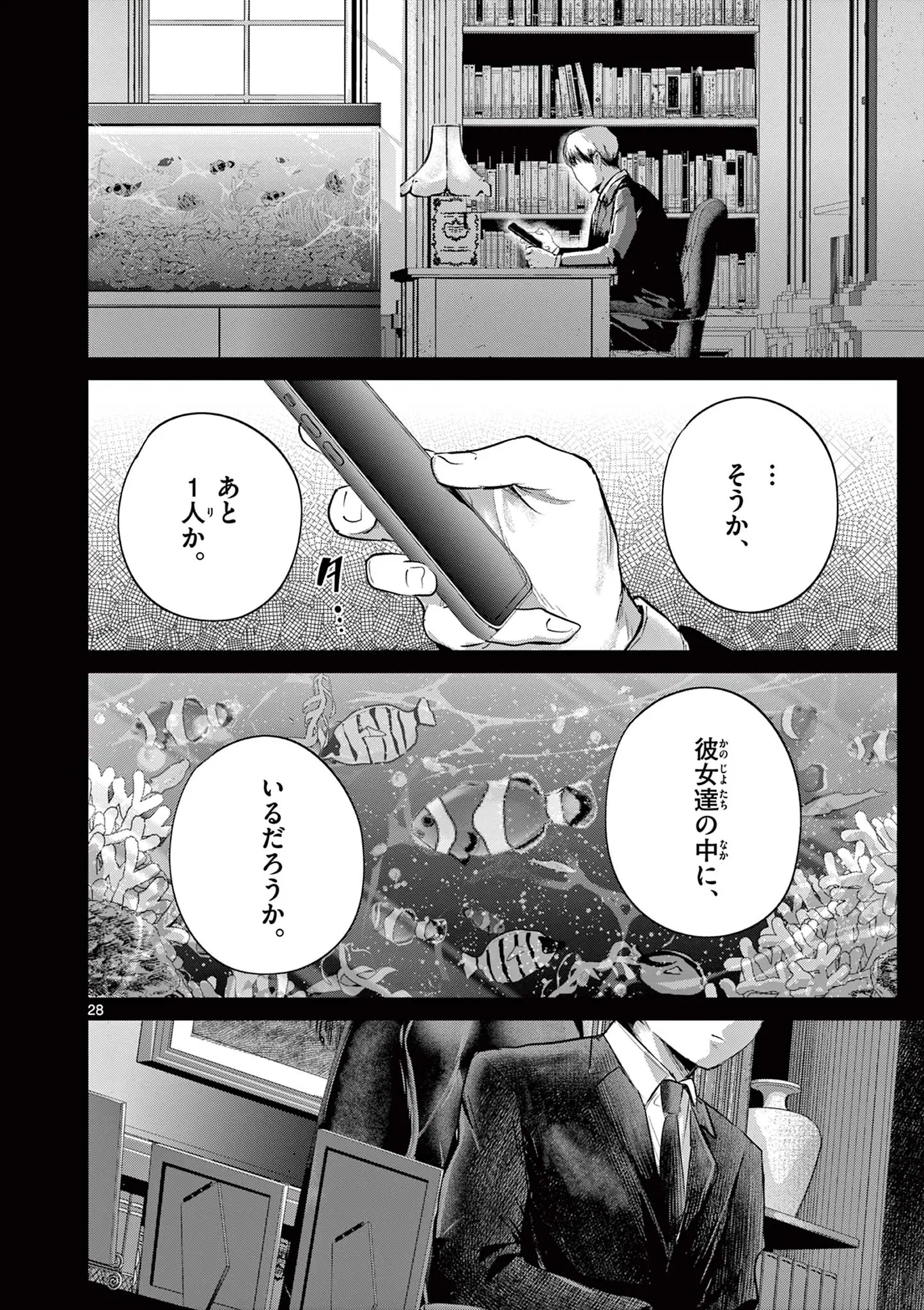 Page 28
