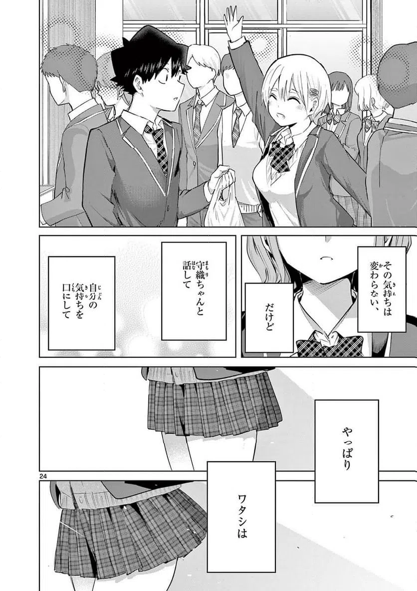 Page 24