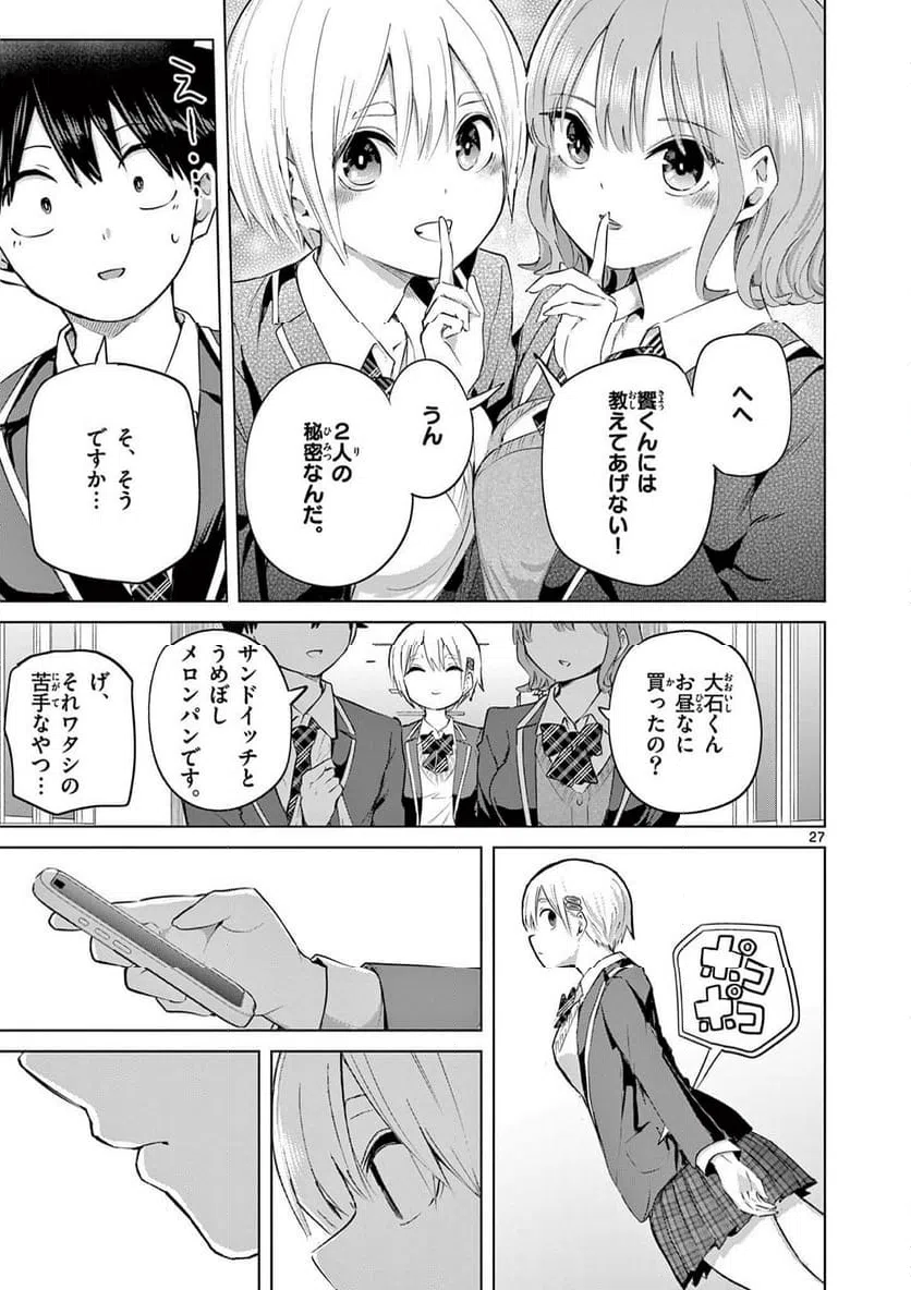 Page 27