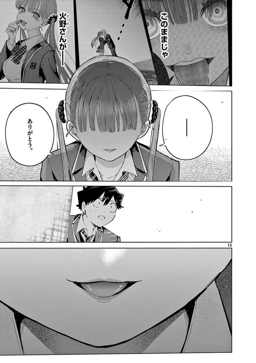 Page 15