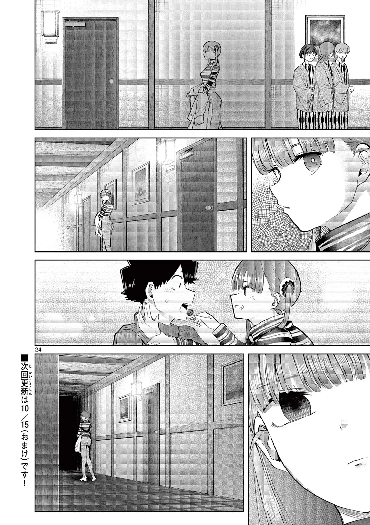 Page 24