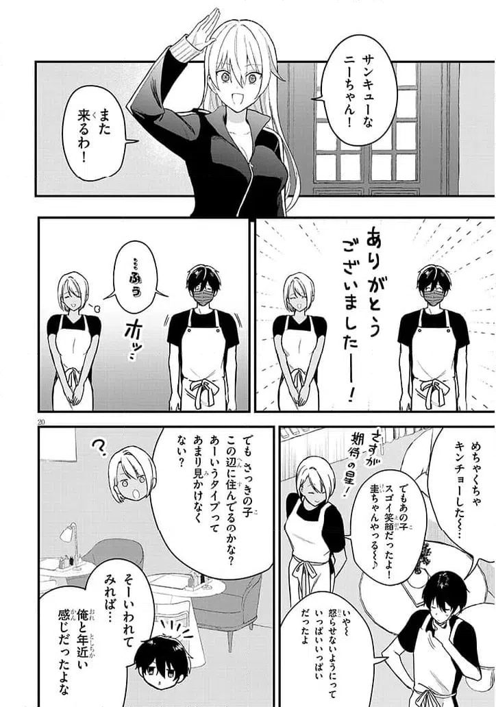 Page 21