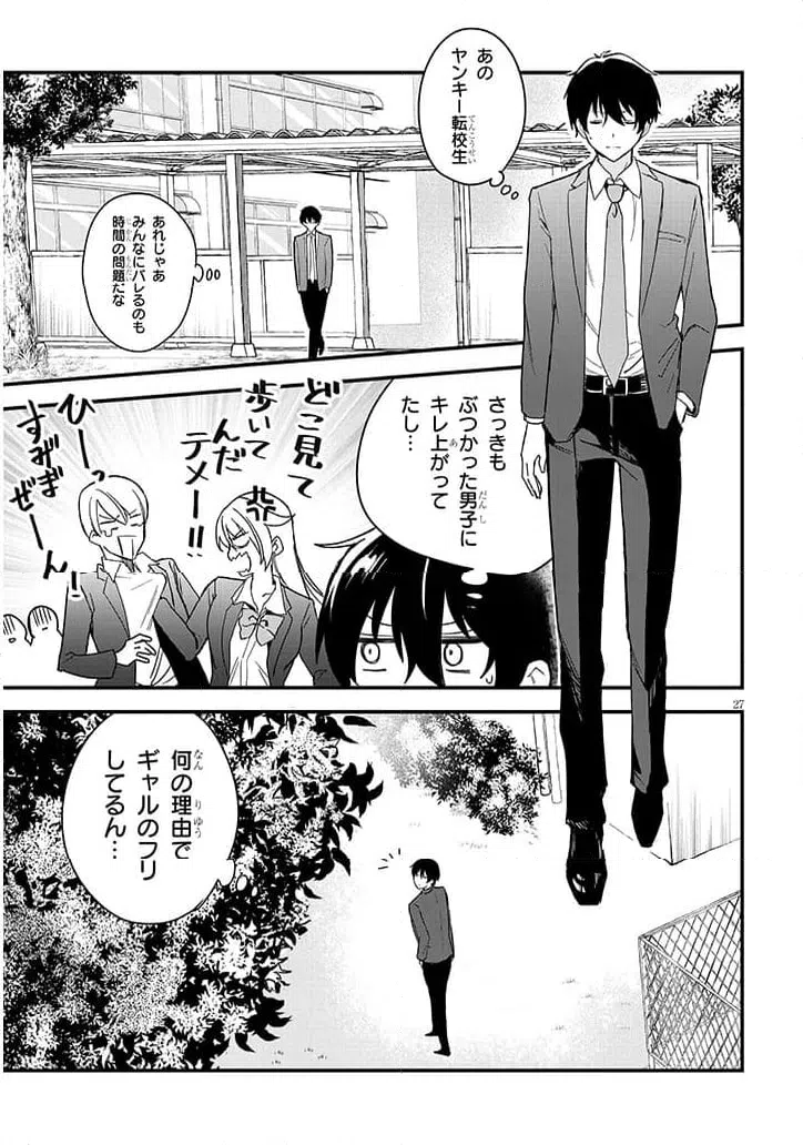 Page 28