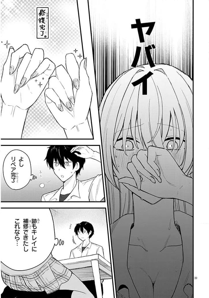 Page 40