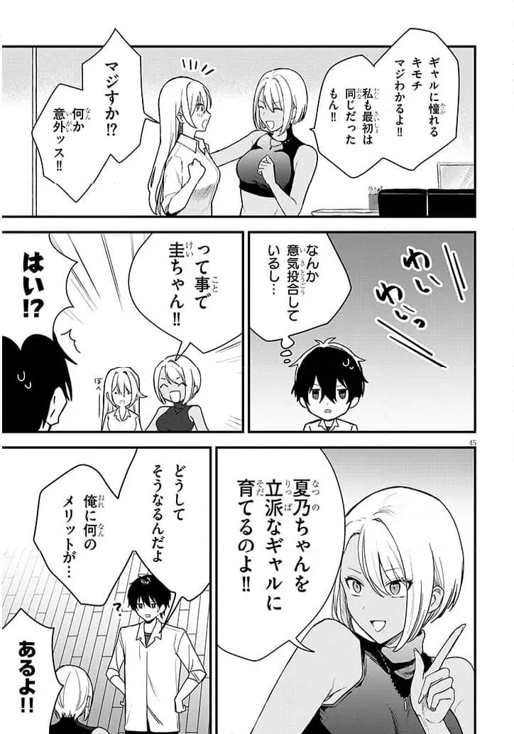Page 46