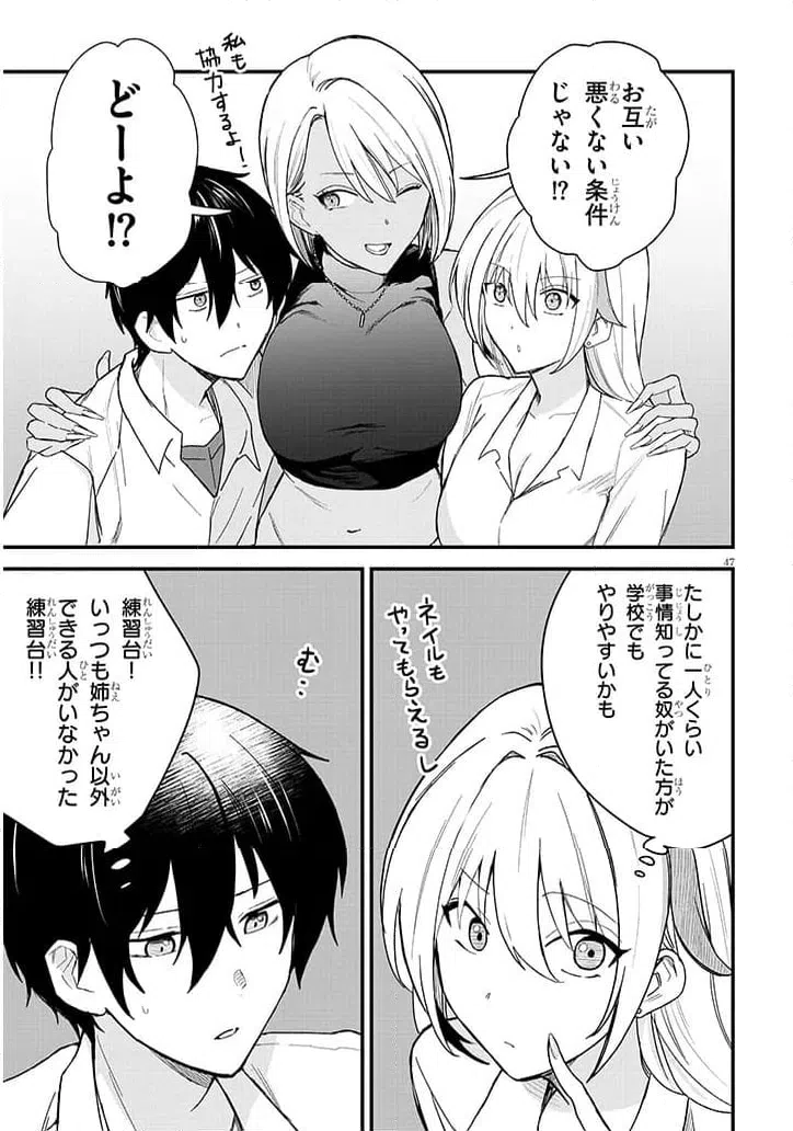 Page 48