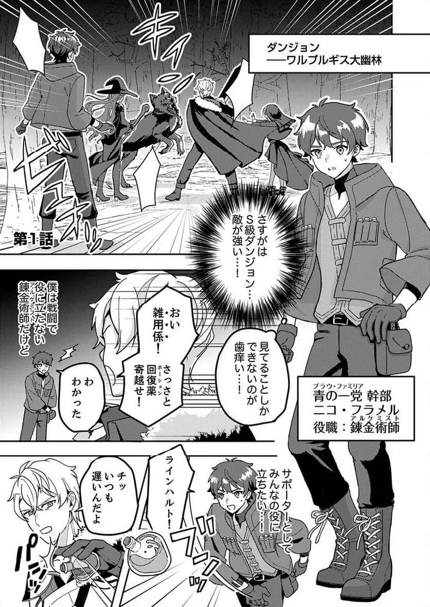 Page 0