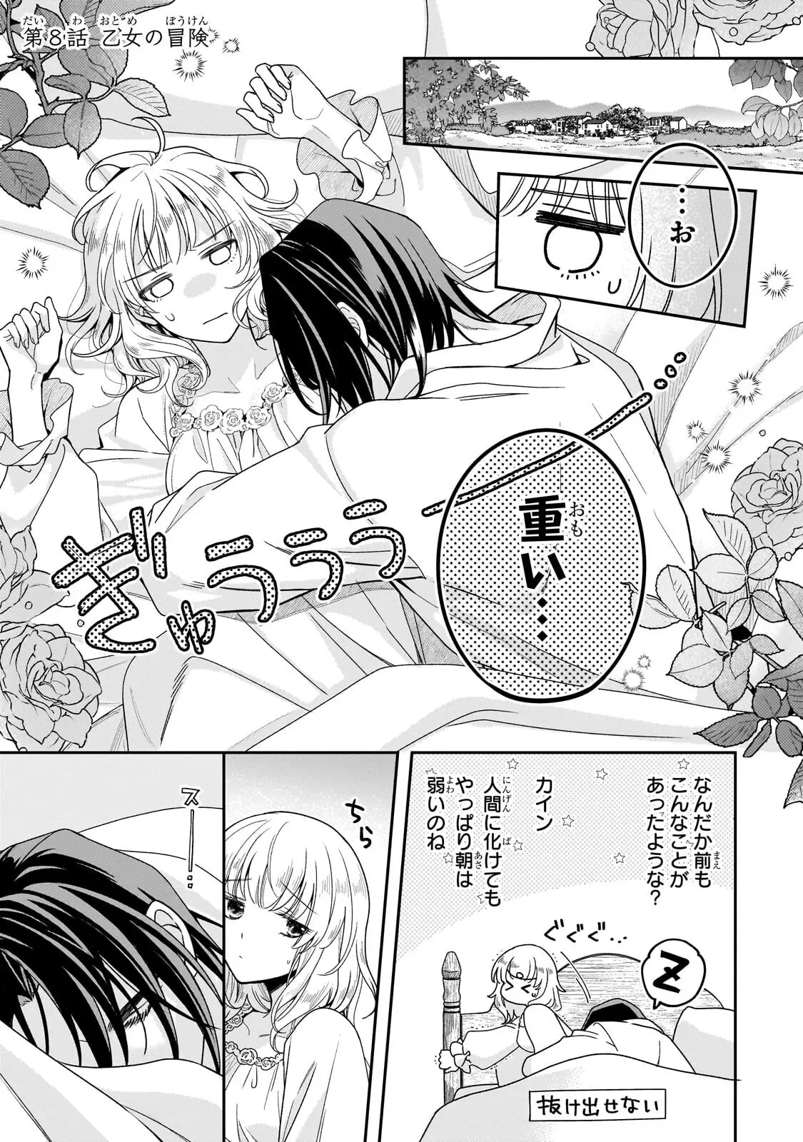 Page 0