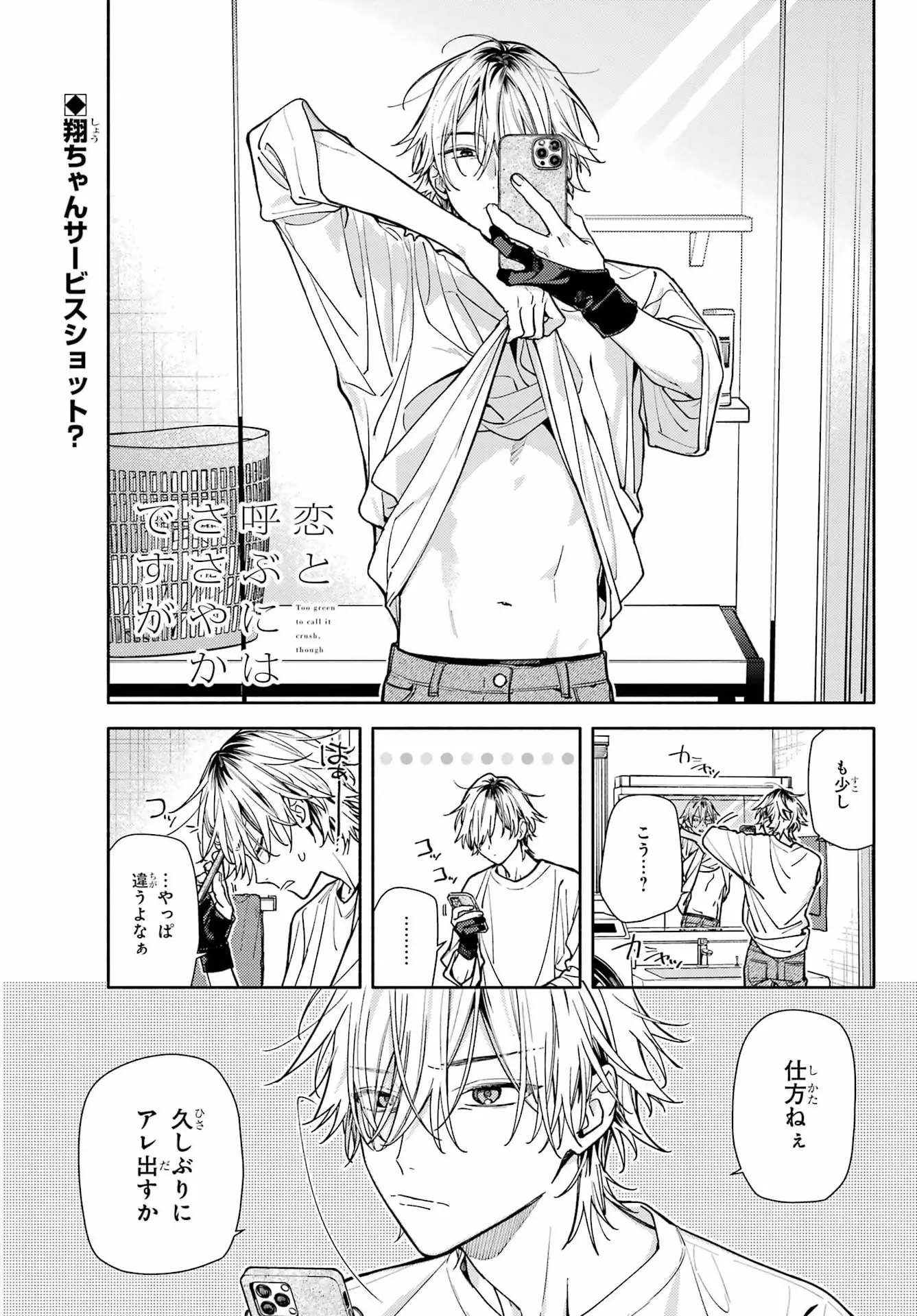 Page 0