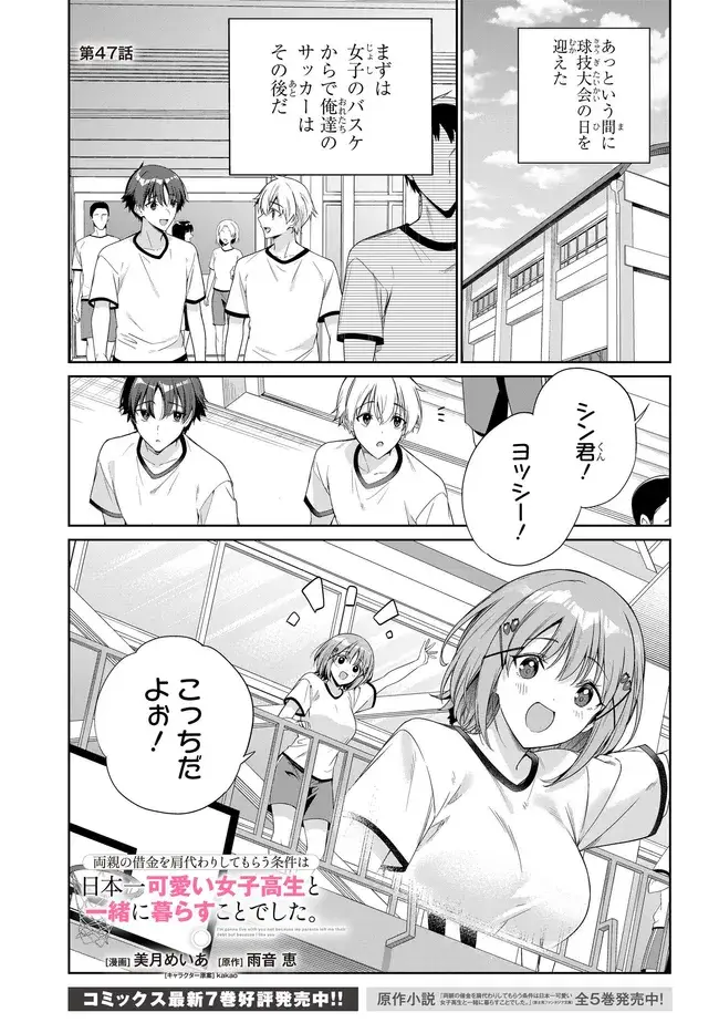 Page 0