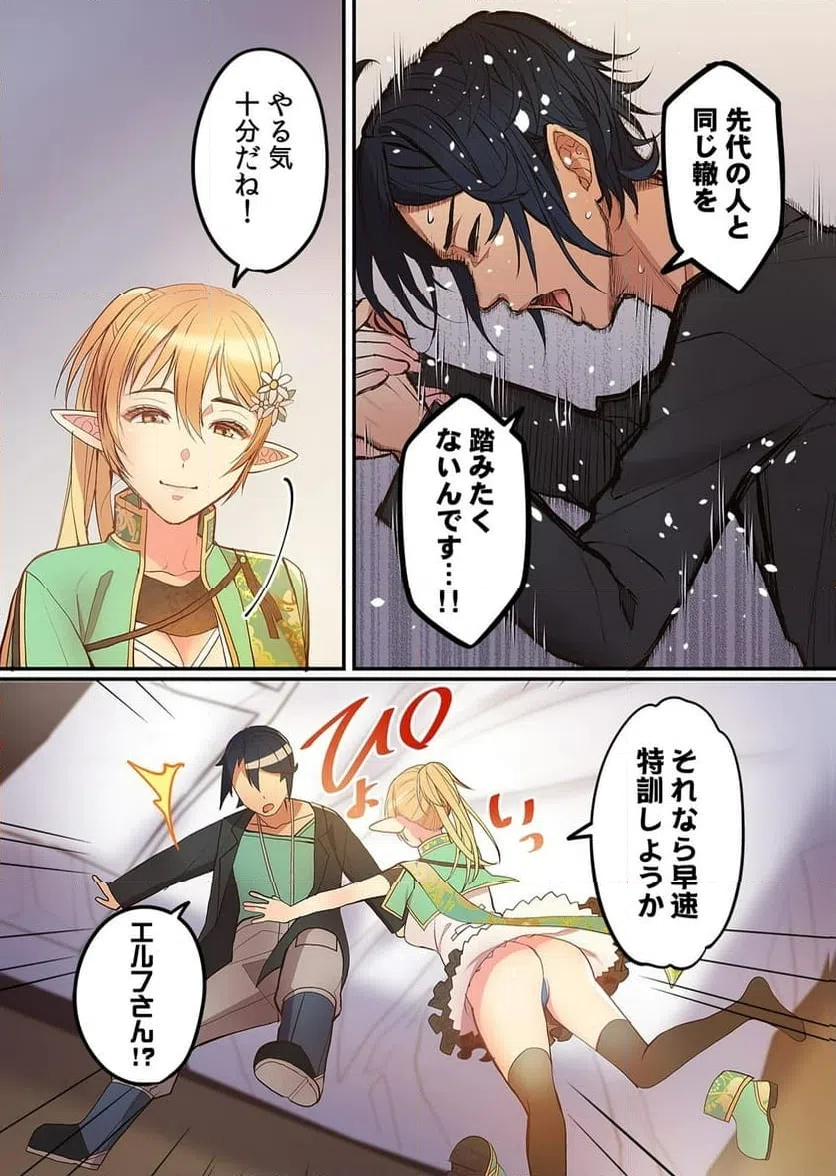 Page 30