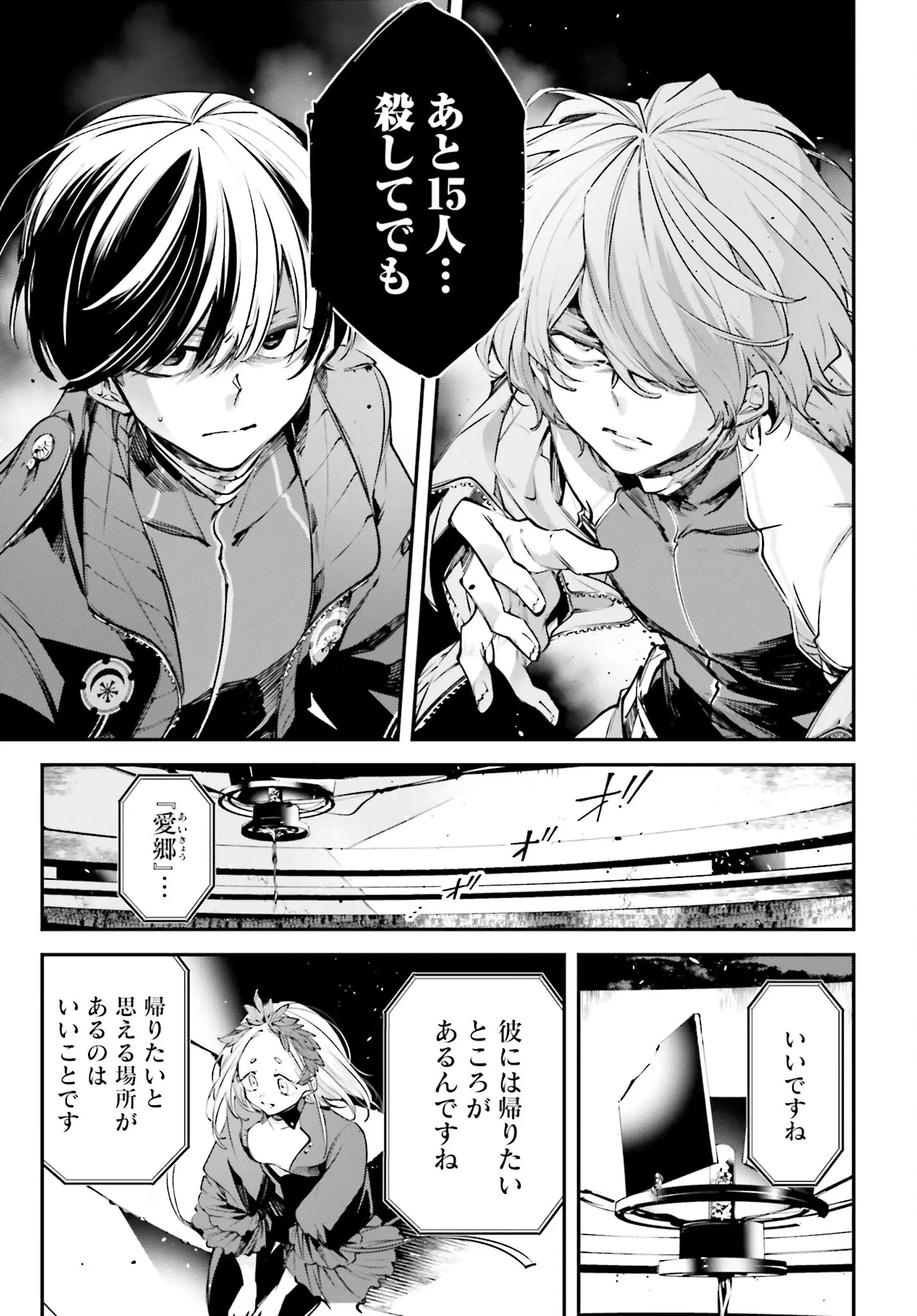 Page 32