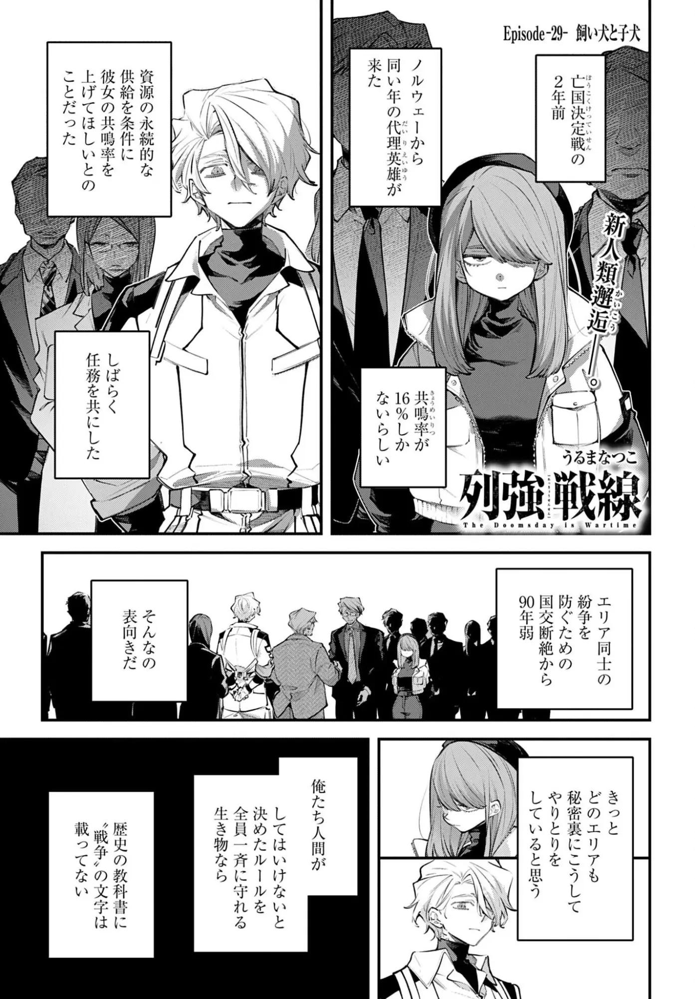 Page 0