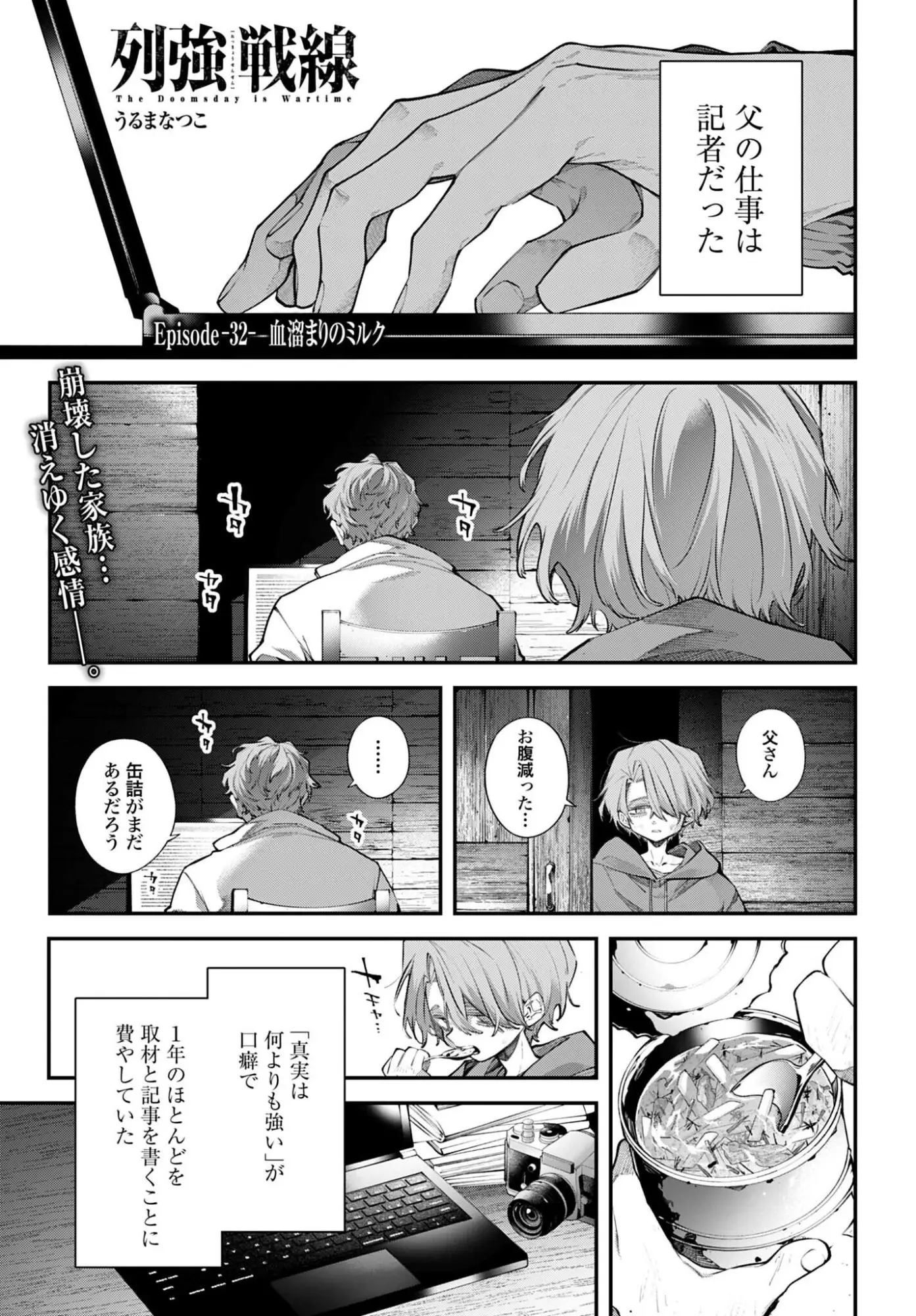 Page 0