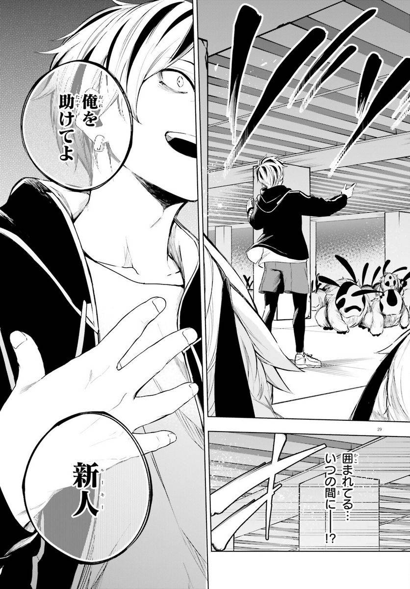 Page 28
