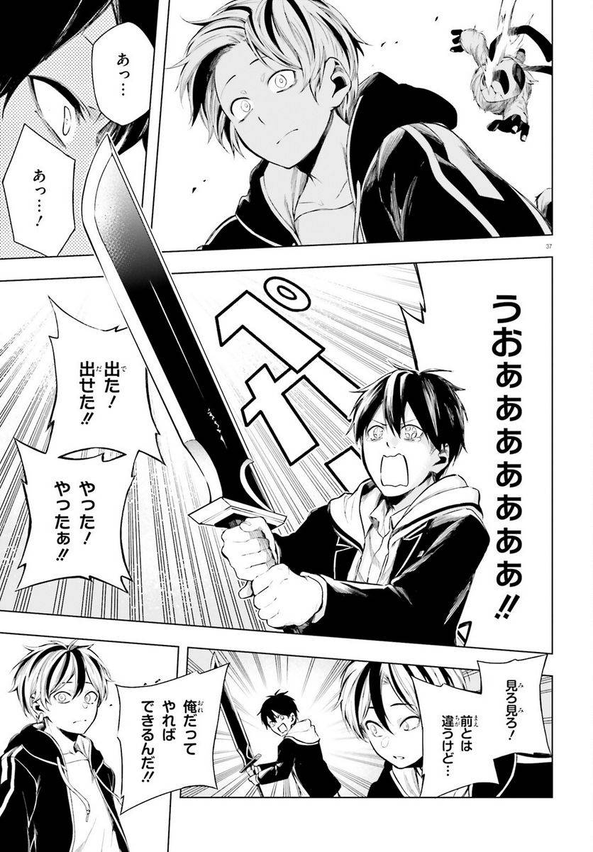 Page 36