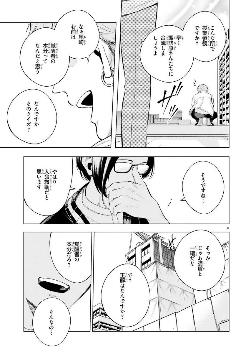 Page 40