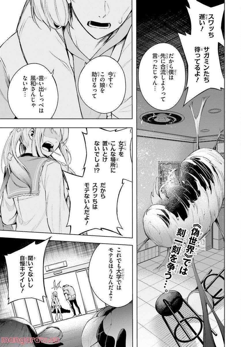 Page 0