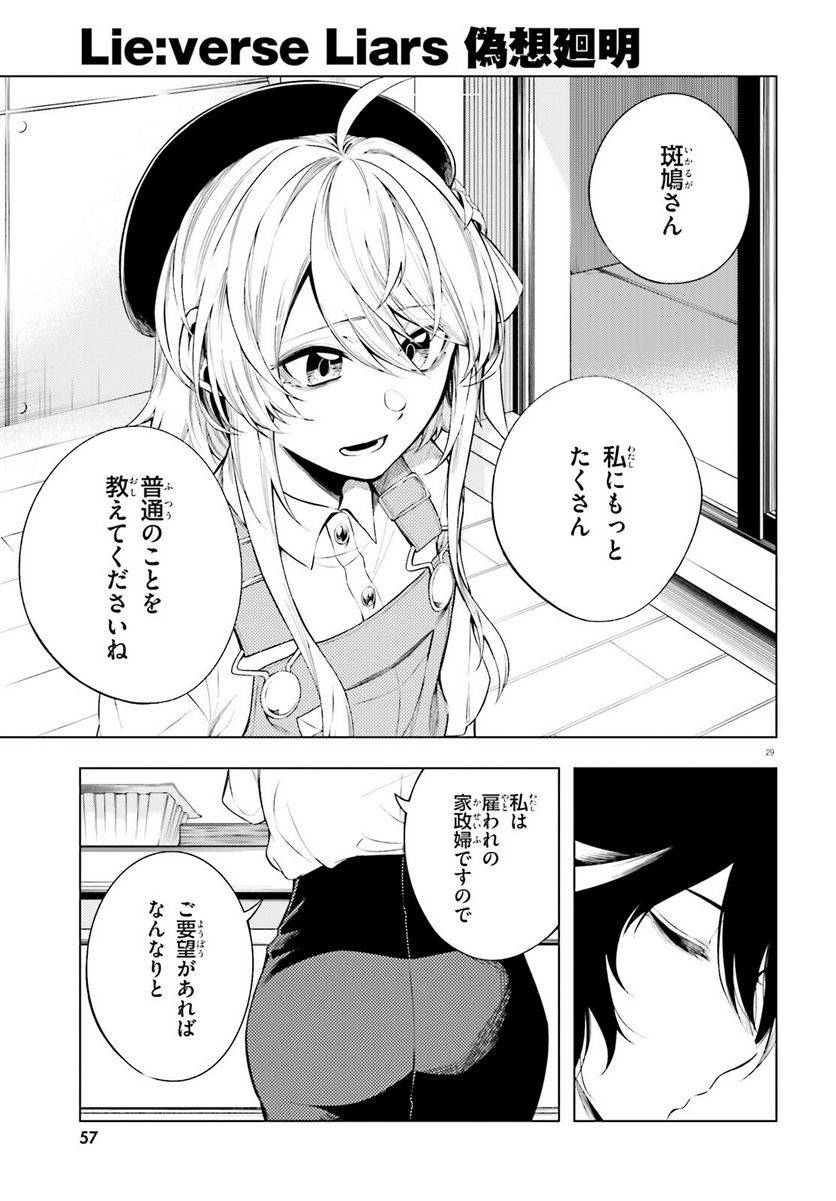 Page 28