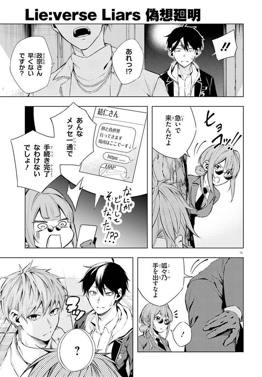 Page 4