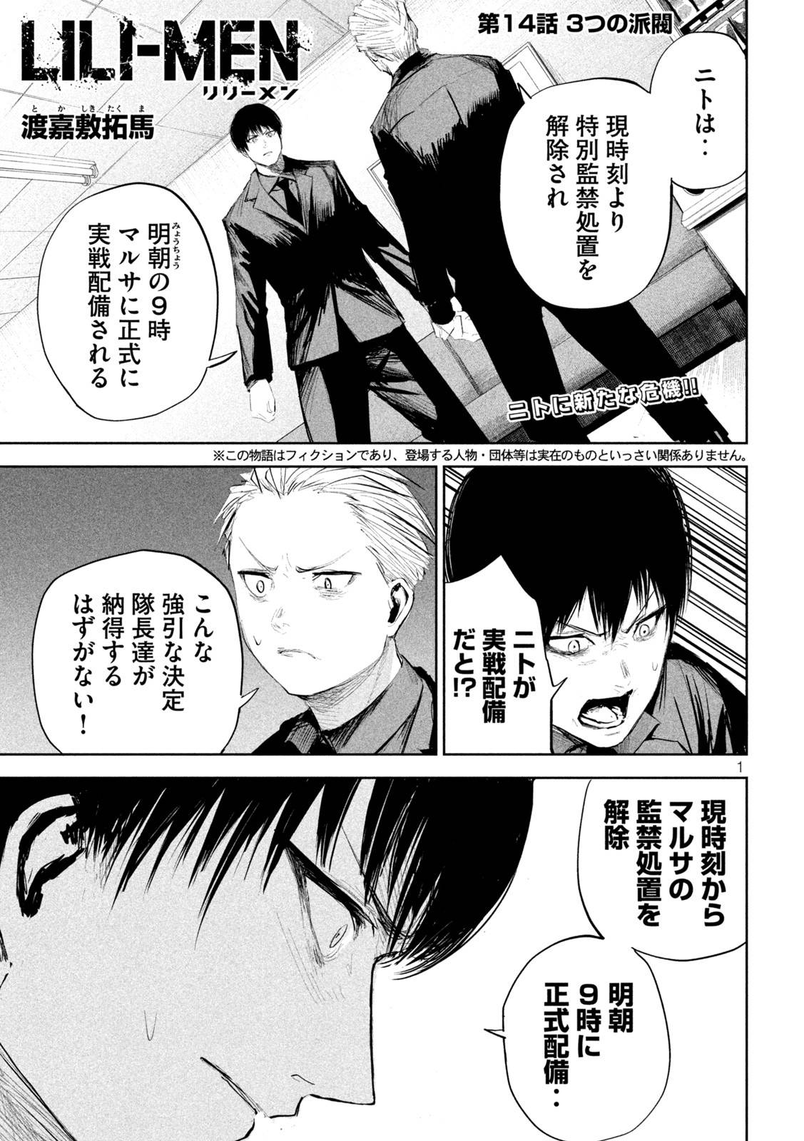 Page 0