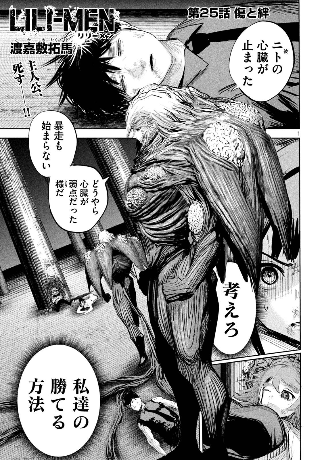Page 0