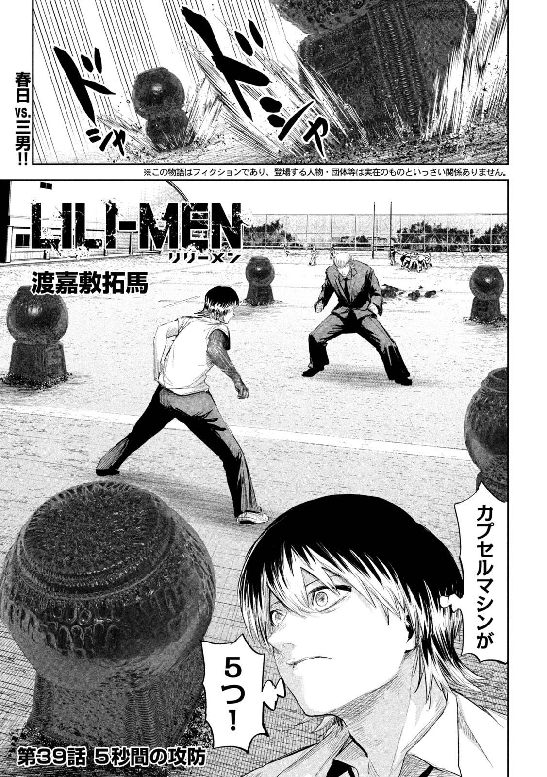 Page 0