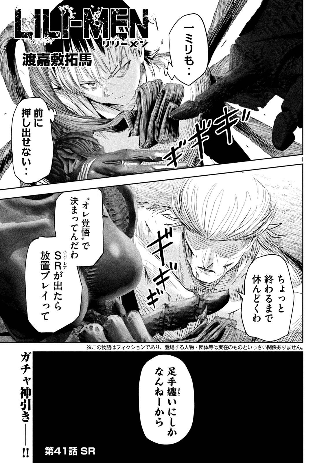Page 0