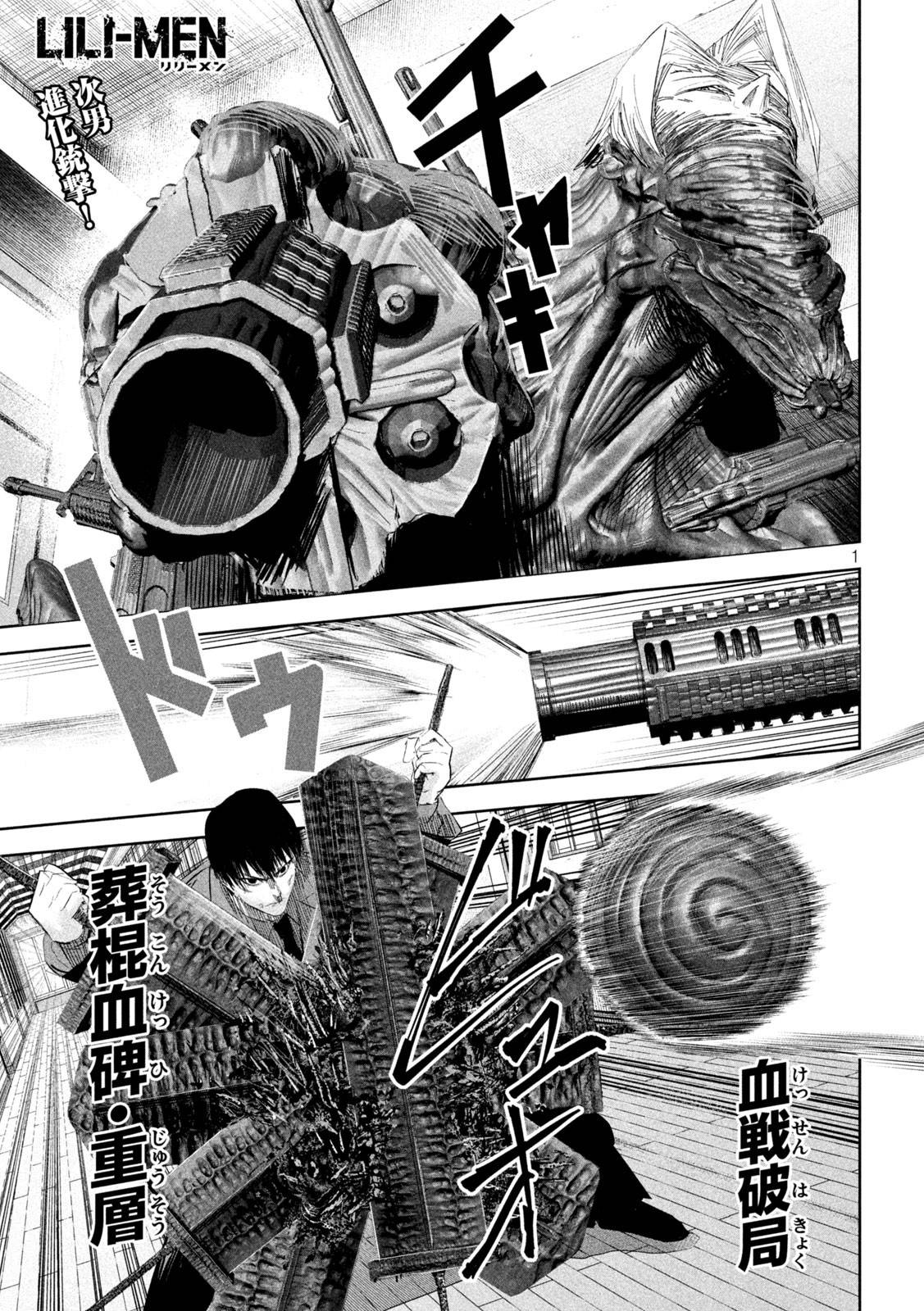 Page 0