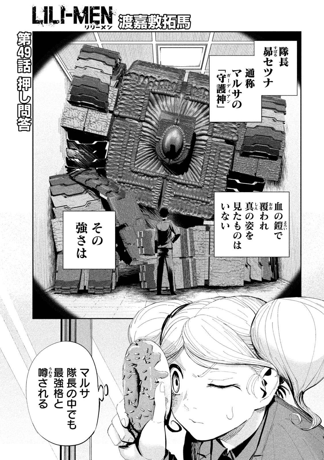 Page 0