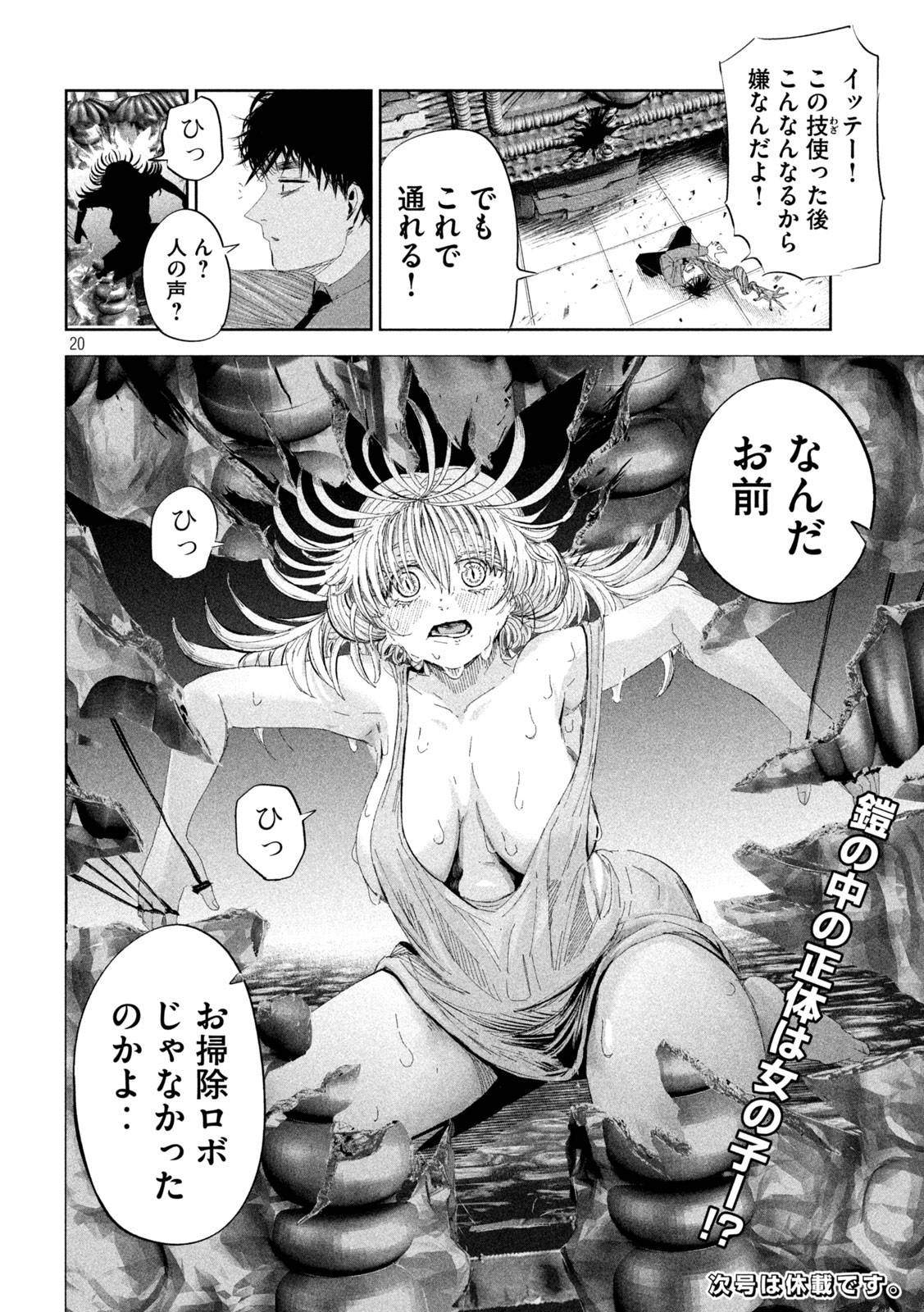 Page 19