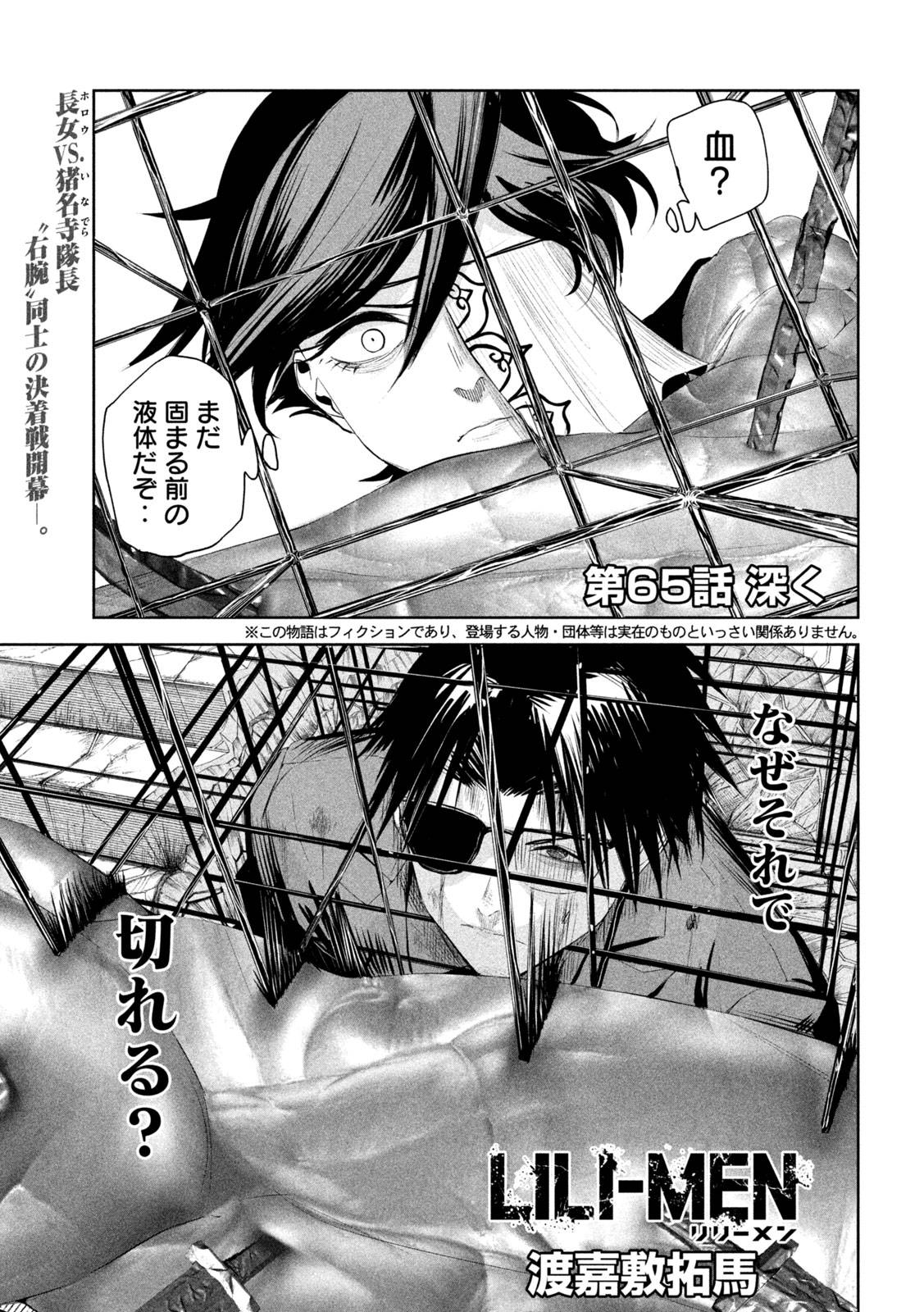 Page 0