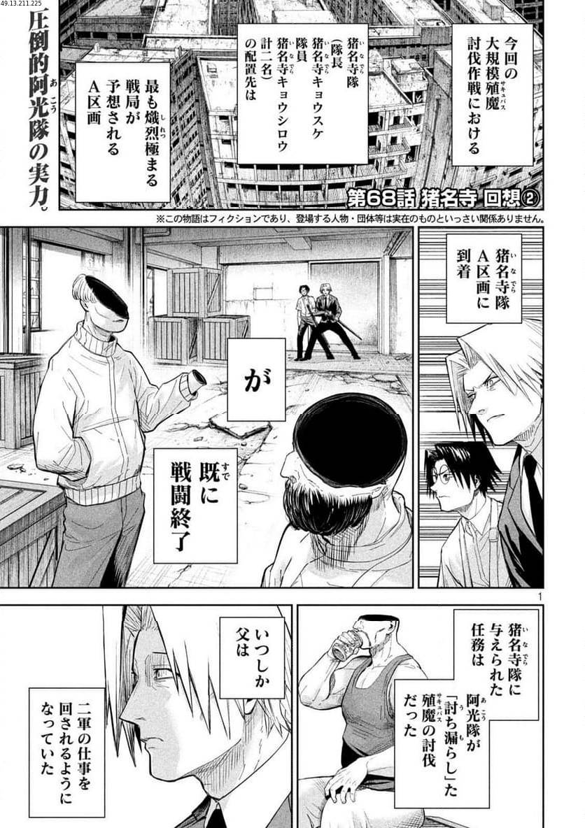 Page 0