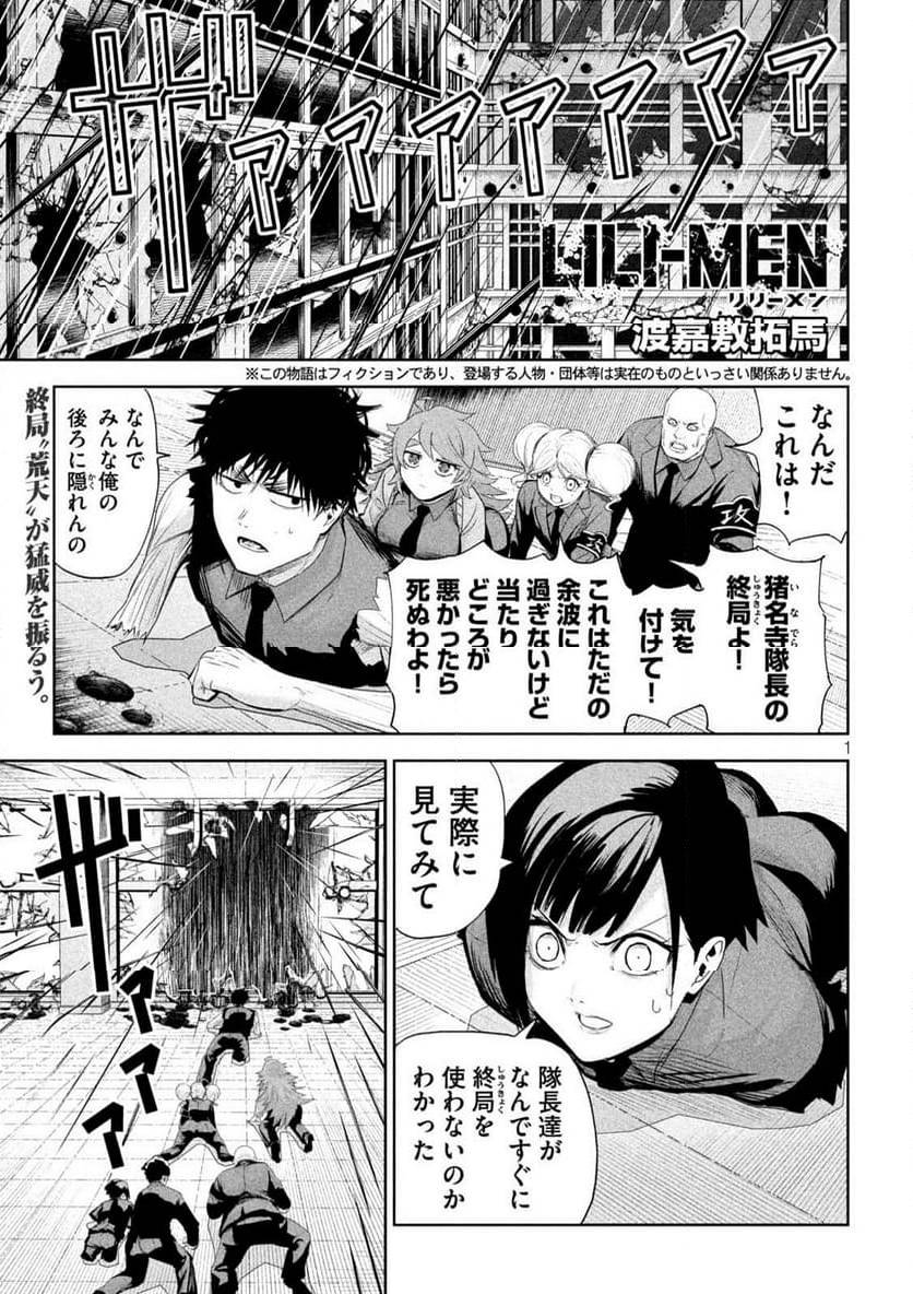 Page 0