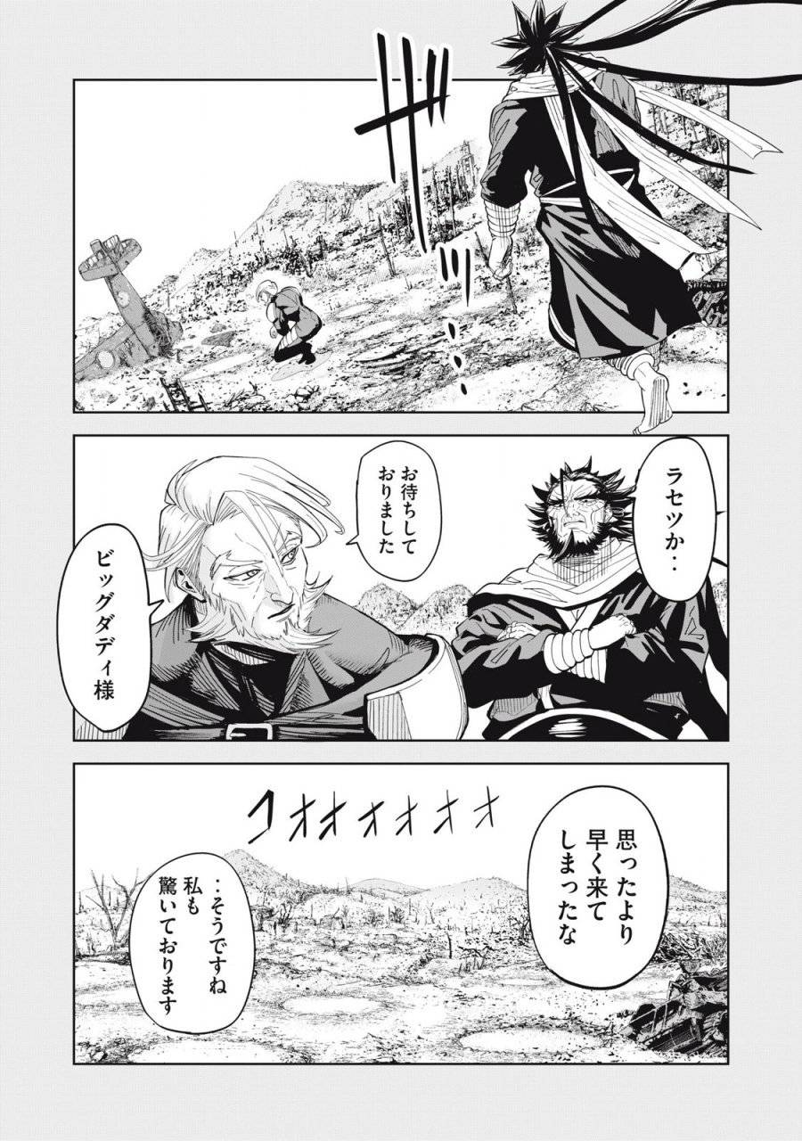 Page 0