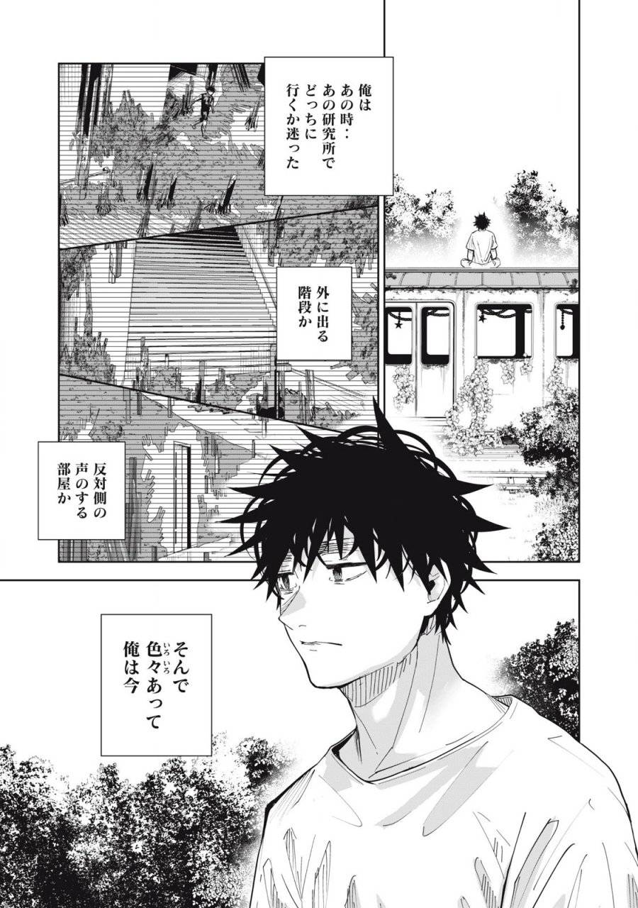 Page 0