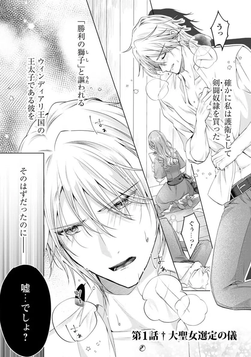Page 0