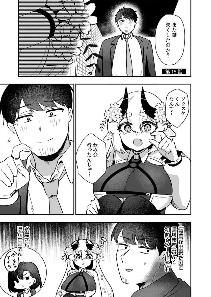 Page 0