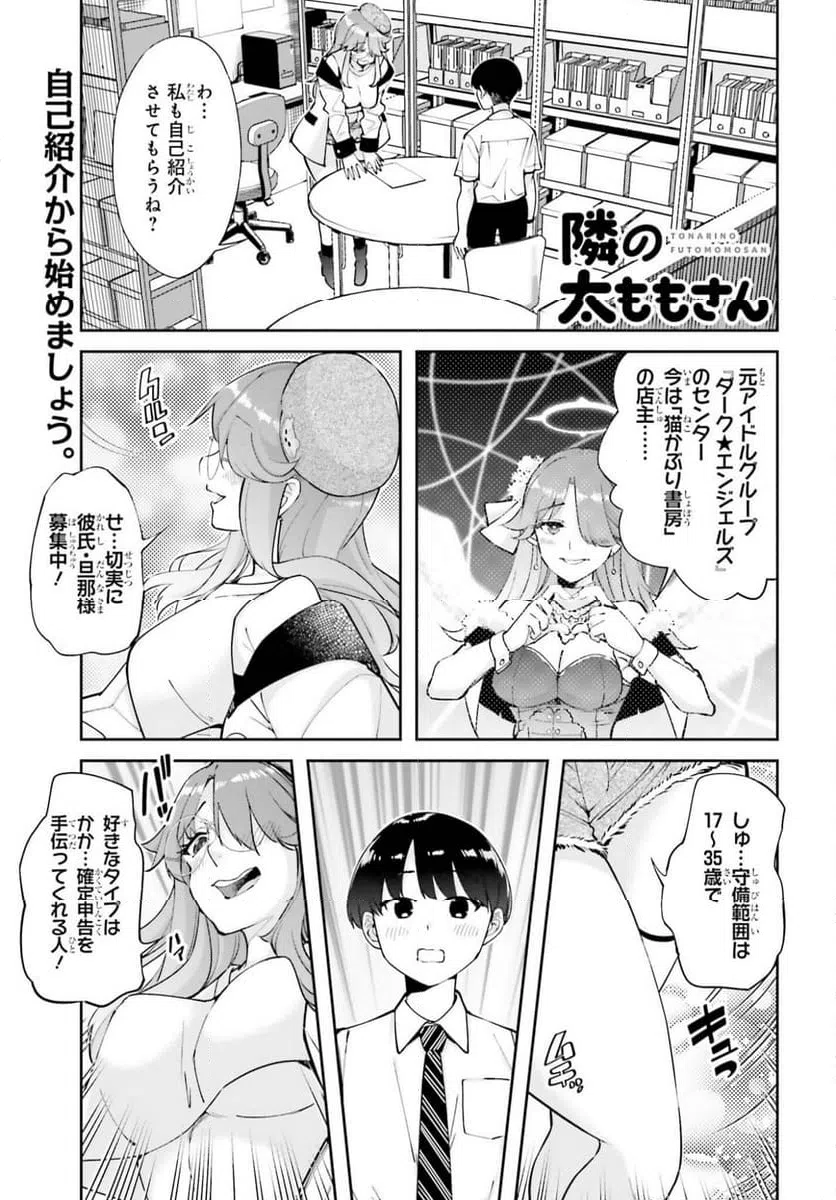 Page 0