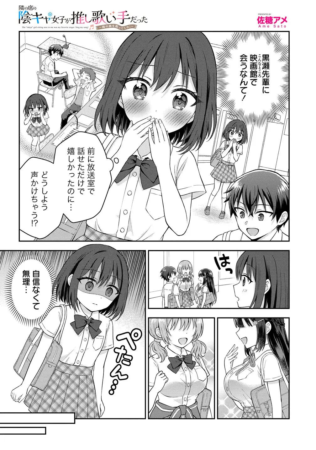 Page 0