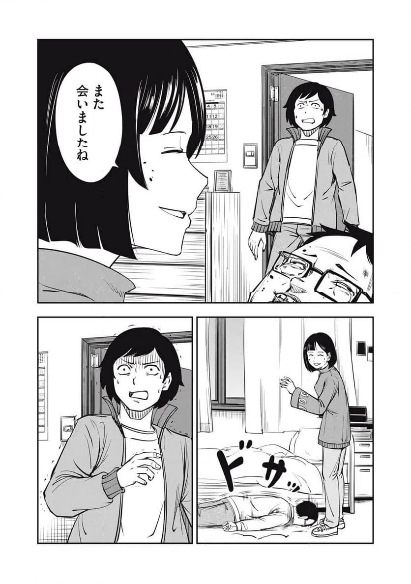 Page 0