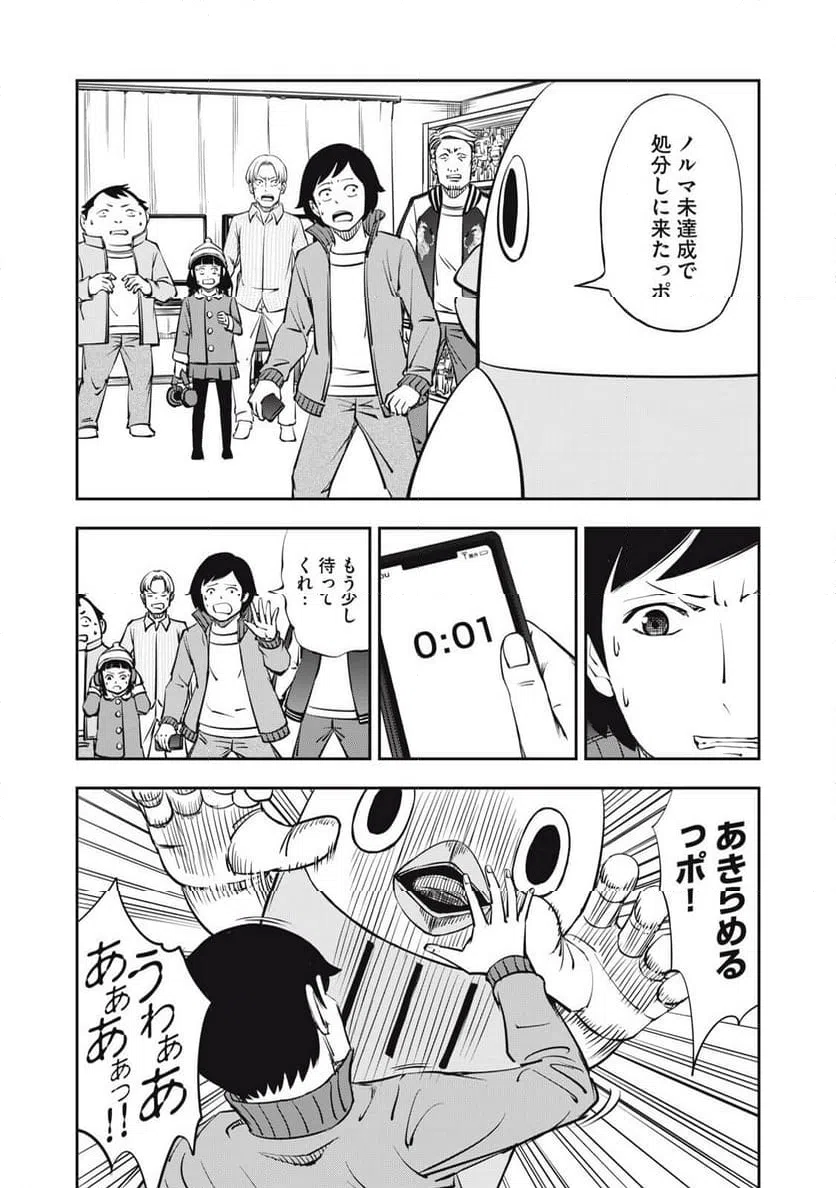 Page 0