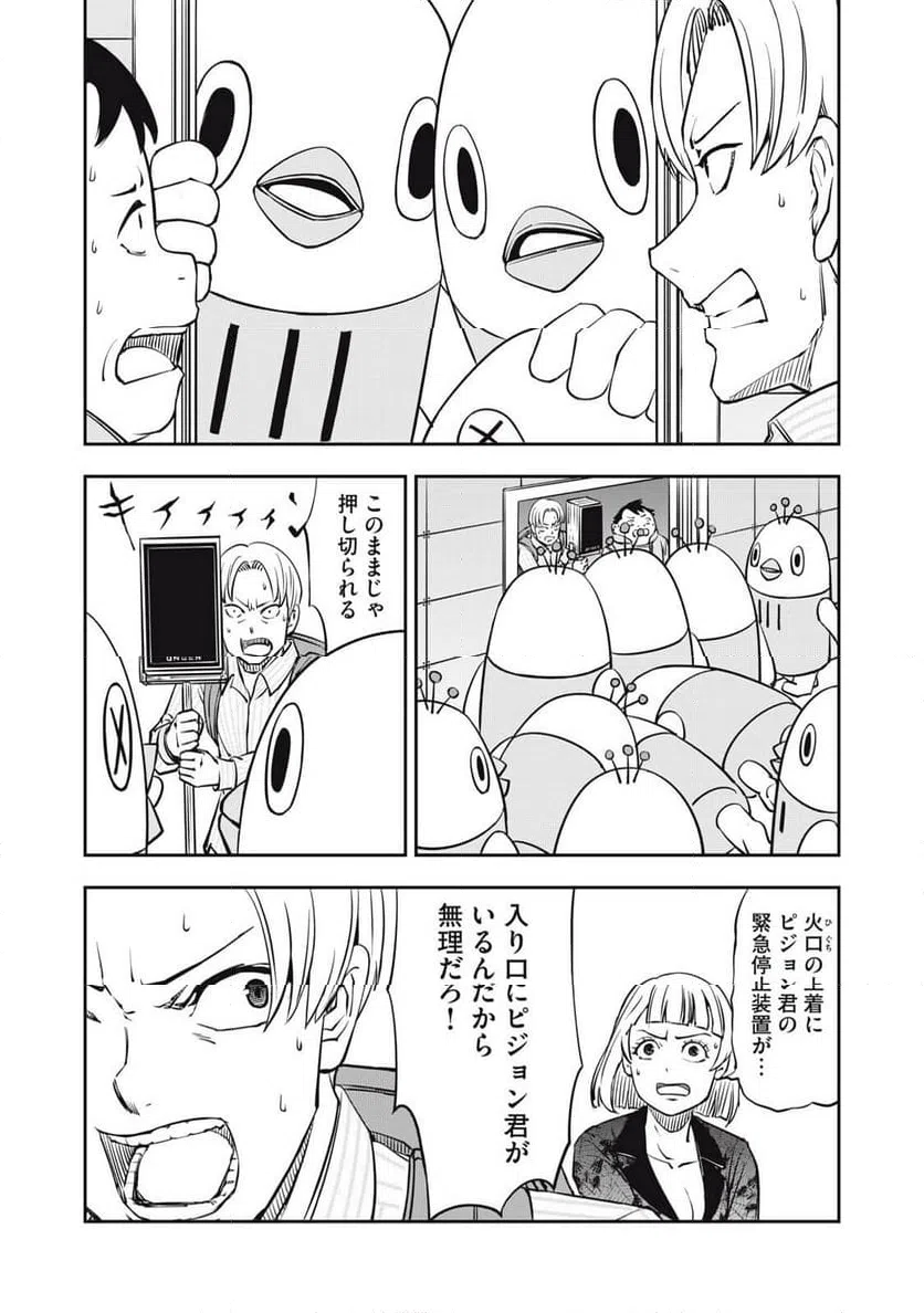 Page 0