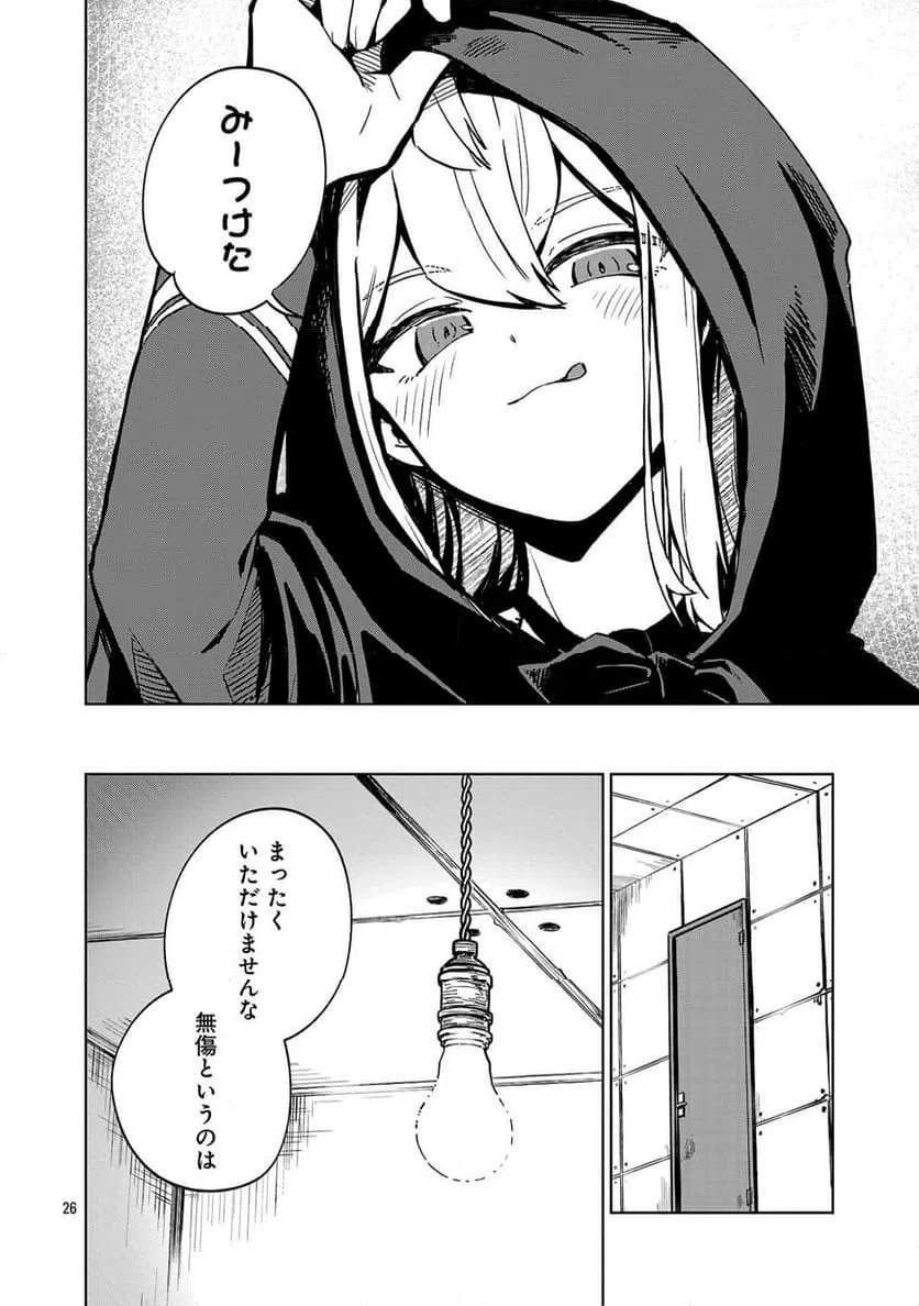 Page 27