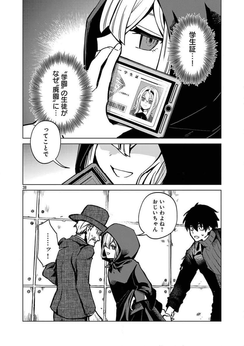 Page 39