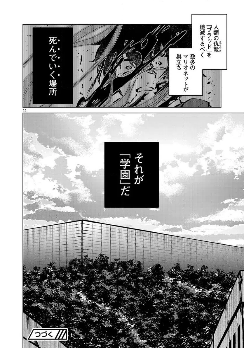 Page 45