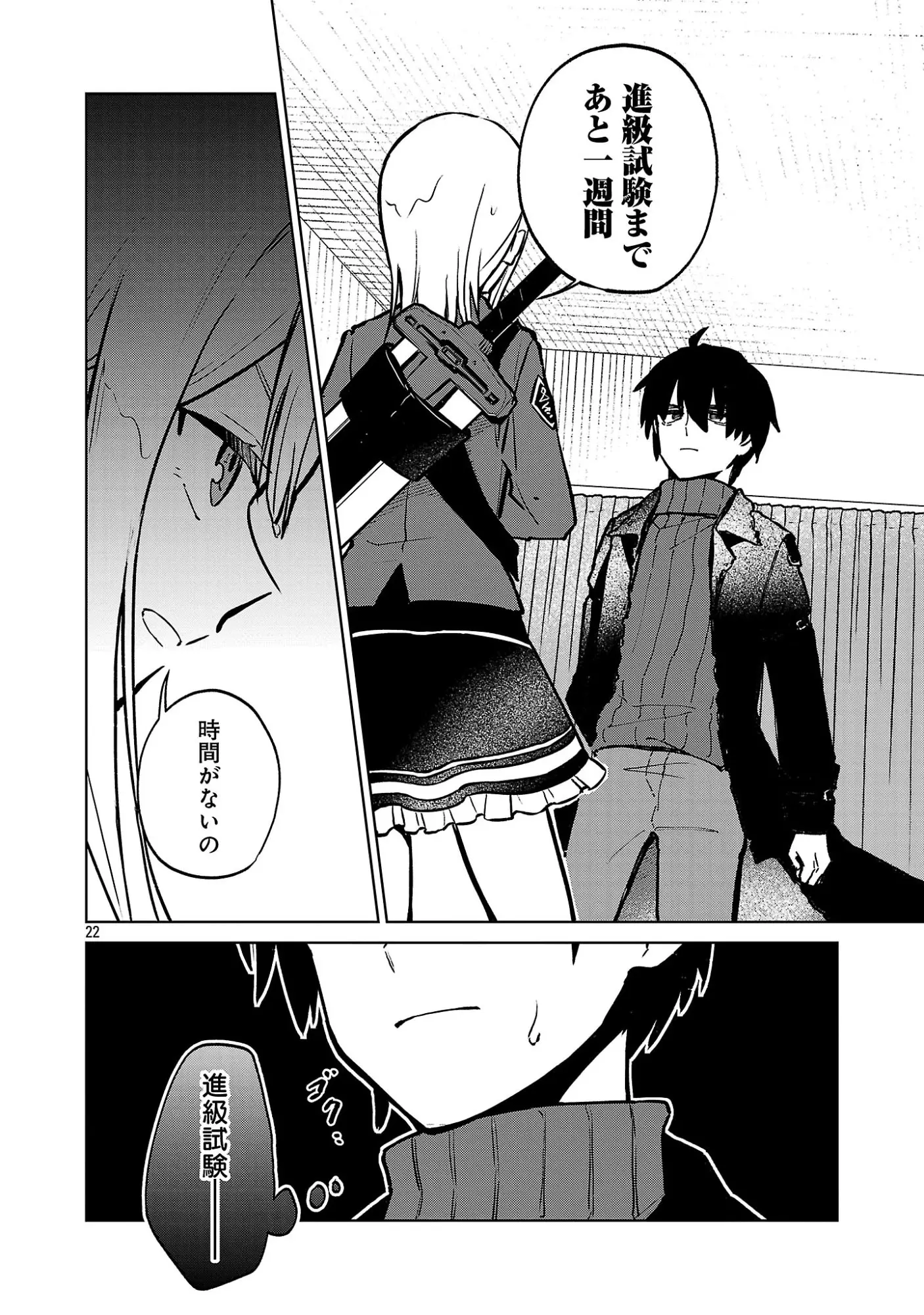 Page 0